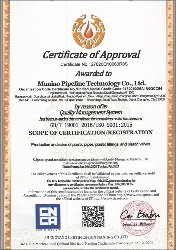 新城镇荣誉资质